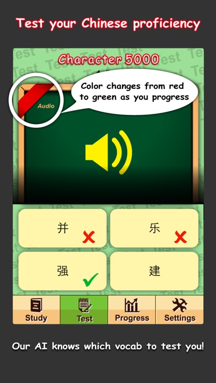 Vocab Flashcards Advanced - Learn Chinese Vocabulary with PinyinTutor.com.