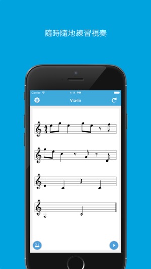 視奏機器 - 視奏技巧練習 - 吉他、小提琴、薩克斯和20多種樂器(圖1)-速報App