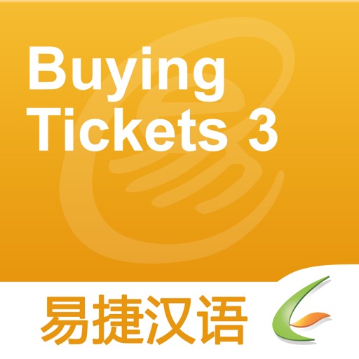 Buying Tickets 3 - Easy Chinese | 买票 3 - 易捷汉语 icon