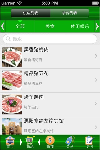 宜兴 screenshot 4