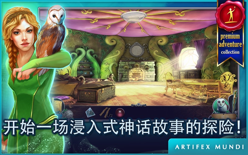 【图】伊莎贝拉公主：继承者之崛起 (Full)(截图1)