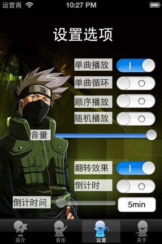 Songs Collection of Naruto screenshot 3