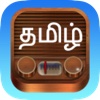 Tamil Radio for iOS