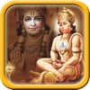 Hanumaan_Chalisa