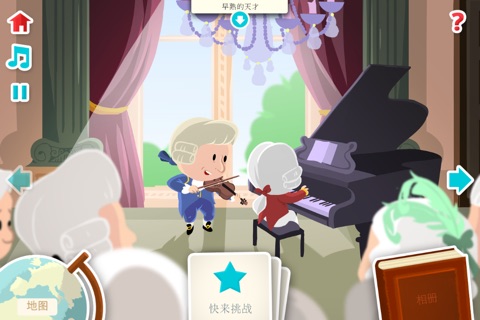 Mozart raconté aux enfants. screenshot 2