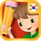 Bud's First Korean Words - Vocabulary Builder, Learning and Reading Game for Preschool Toddlers
