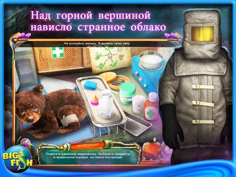 Strange Discoveries: Aurora Peak HD - A Hidden Object Adventure screenshot 2