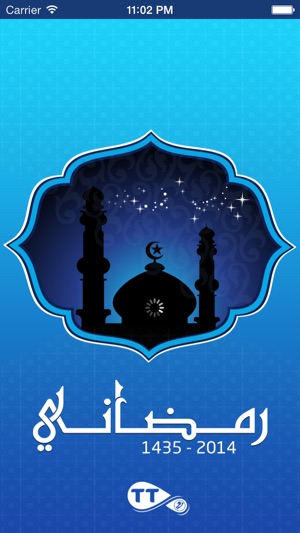 Ramadani