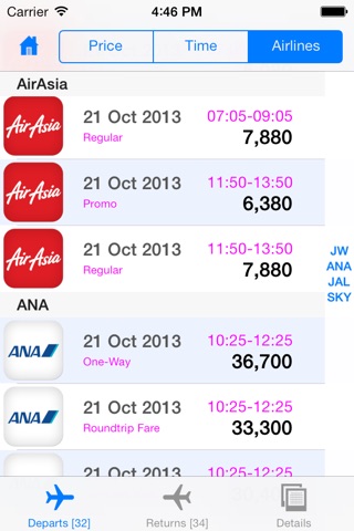 Japan Flights screenshot 3