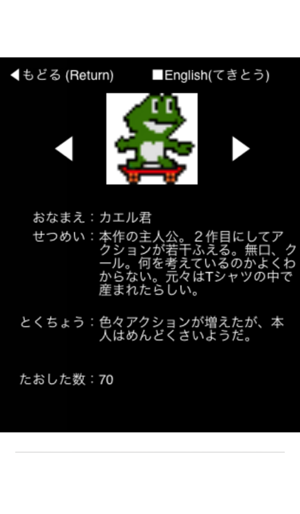 Attack on Frog2(圖4)-速報App