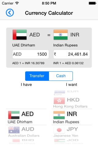 Al Fardan Exchange screenshot 2