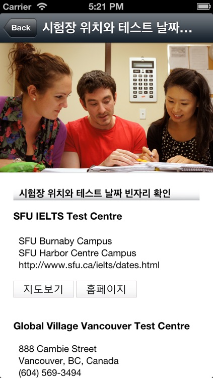 Herald IELTS