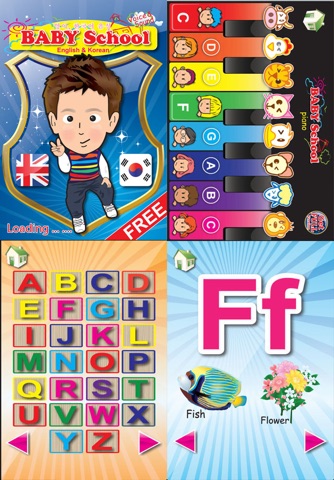 Baby School (Korean+English), Flash Card, Sound & Voice Card, Piano, Words Card Free screenshot 2
