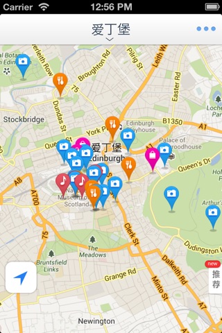 爱丁堡离线地图(英国爱丁堡离线地图、旅游景点信息、GPS定位导航) screenshot 2