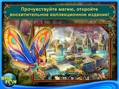 Nearwood HD - A Hidden Object Game with Hidden Objects screenshot 4