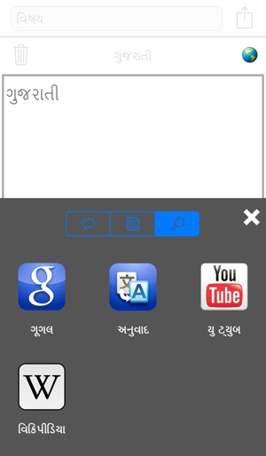 Gujarati Keyboard(圖3)-速報App