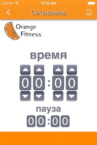 ORANGE FITNESS. screenshot 3