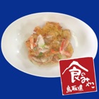 Tottori prefecture - The food capital of Japan, Deep-fried “Nebarikko” Crab Cakes with Welsh onion Ankake Sauce