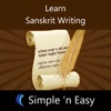 Learn Sanskrit Writing by WAGmob