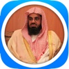 MP3 Quran- Saud al Shuraim