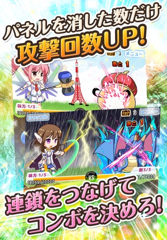 パズル美少女キャンディー screenshot 4