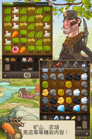 Puzzle Craft screenshot 3