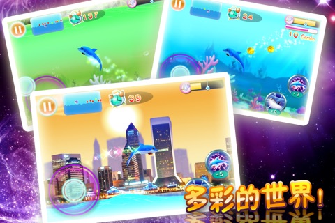 Let Dolphin Fly screenshot 4