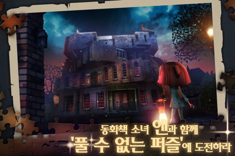 The Mansion: A Puzzle of Rooms screenshot 2