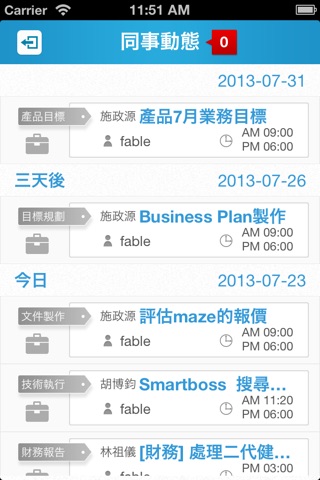 SmartBoss screenshot 2