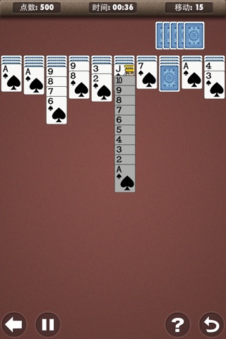 Spider Solitaire Special screenshot 2