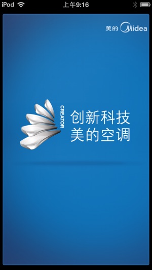 Midea IOT Air Condition(圖1)-速報App