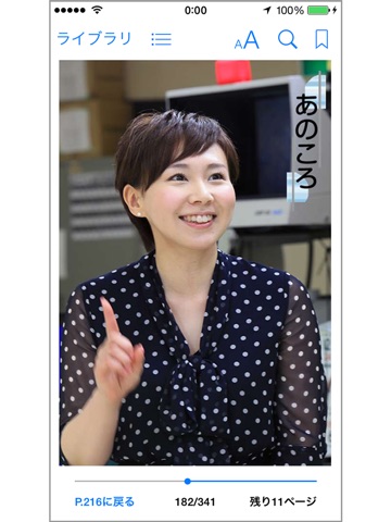 スクリーンショット 1