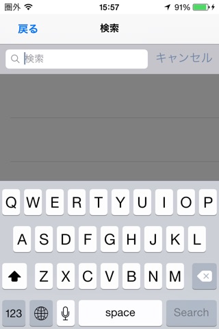 第22回日本乳癌学会学術総会 Mobile Planner screenshot 2