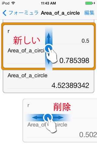 FormulaCal - Expression calculator screenshot 4