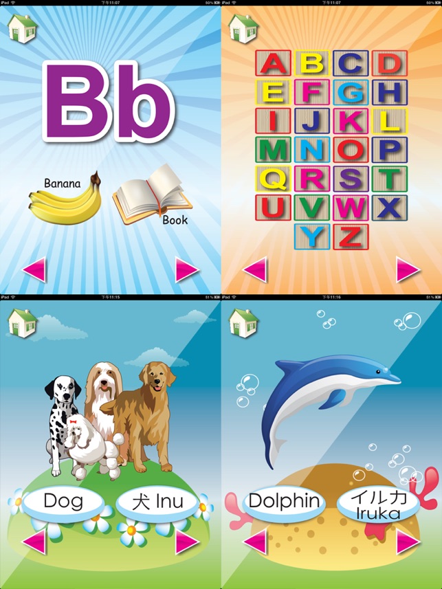 Baby School (Japanese+English), Flash Card, Sound & Voice Ca(圖2)-速報App