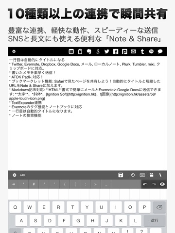 Note & Share - 豊富な連携, 高速起動, 多機能メモアプリのおすすめ画像1