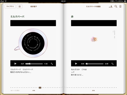 スクリーンショット 1