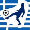 παγκόσμιου ποδοσφαίρου ειδήσεων - Εθνική Ελλάδος Κύπελλο ομάδας