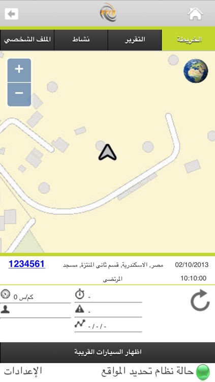 ETIT GPS screenshot-4