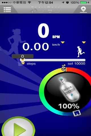 HeartWave Sport - Running need for wave screenshot 2