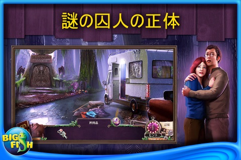 Enigmatis: The Mists of Ravenwood - A Hidden Object Game with Hidden Objects screenshot 2