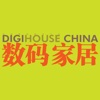 数码家居-Digihouse China