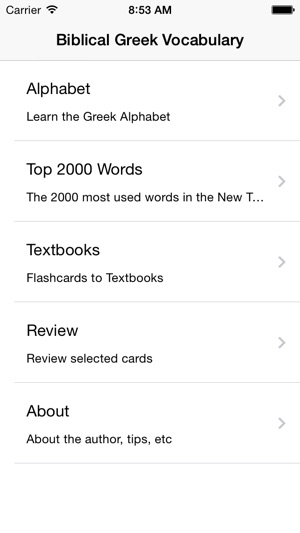 Biblical Greek  Vocabulary.(圖2)-速報App