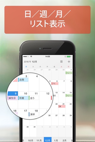 Calendars 5 by Readdle screenshot 2