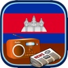 Cambodia Radio News Music Recorder