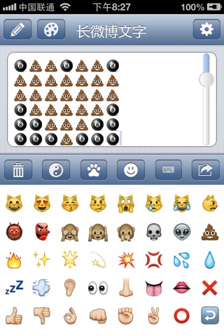 Emoji for Twitter - Make Long Tweet With Characters Symbols Emoticons Keyboard screenshot 2