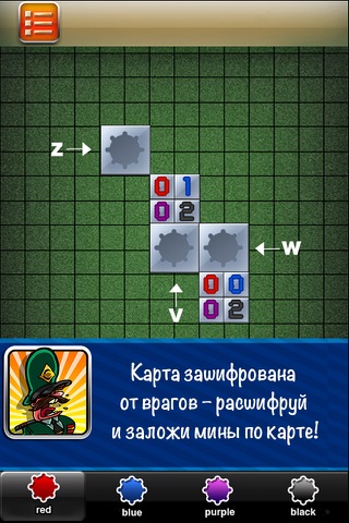 Minesweeper 2: Operation "Barrier" screenshot 4