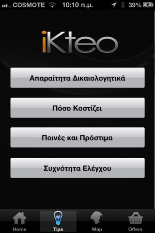 iKteo screenshot 3