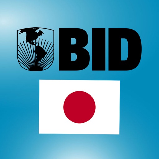 BID Fondo Especial Japonés de Reducción de la Pobreza