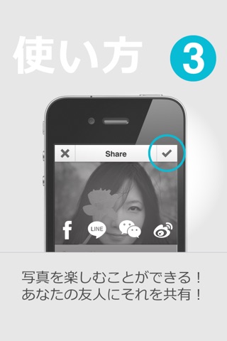 Pixme Lite : The best selfie app for iPhone screenshot 3